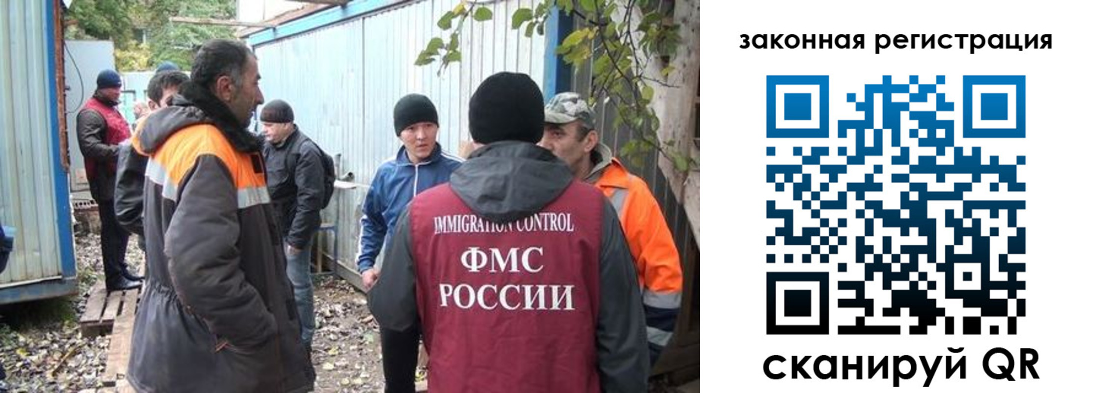прописка для школы в Буйе