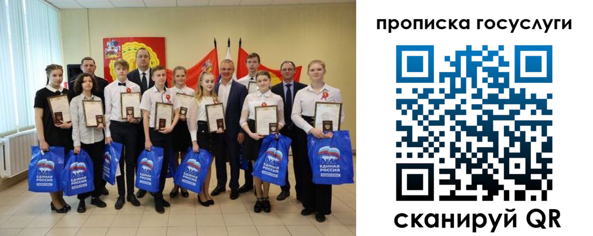 временная регистрация собственник в Буйе
