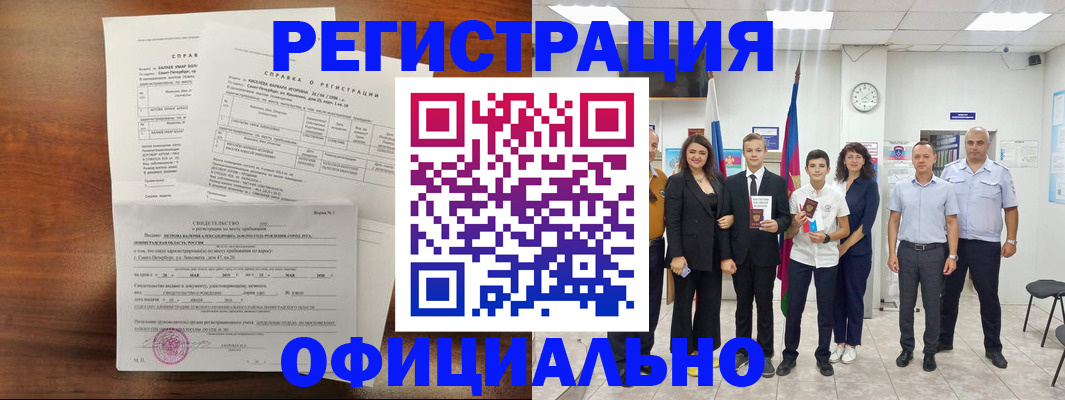 временная регистрация госуслуги в Буйе